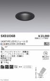 SXD1036B
