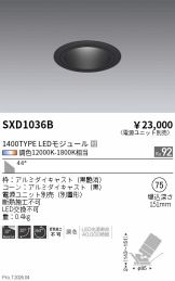 SXD1036B