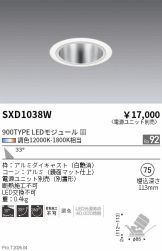SXD1038W