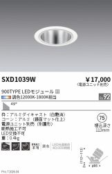 SXD1039W