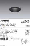 SXD1040B
