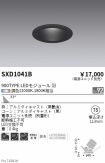SXD1041B