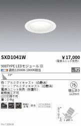 SXD1041W