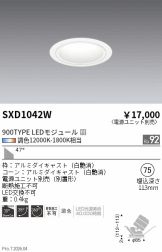 SXD1042W