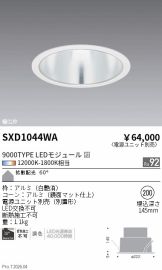 SXD1044WA