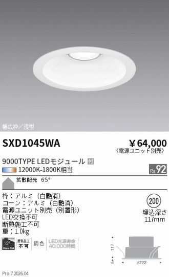 SXD1045WA