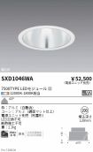 SXD1046WA