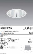 SXD1047WA