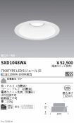 SXD1048WA