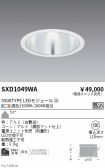 SXD1049WA