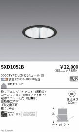 SXD1052B