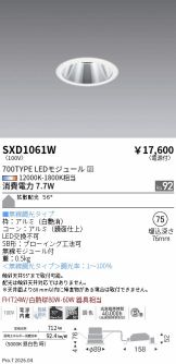 SXD1061W
