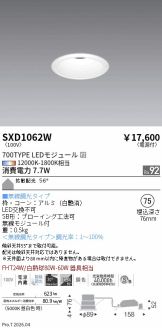 SXD1062W
