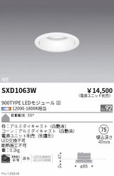 SXD1063W