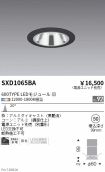 SXD1065BA