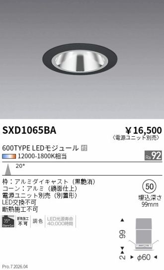 SXD1065BA