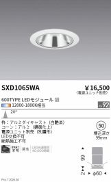 SXD1065WA