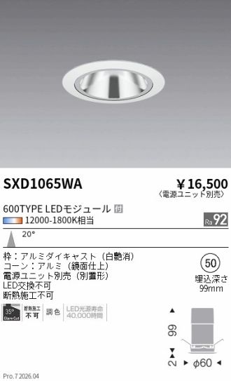 SXD1065WA