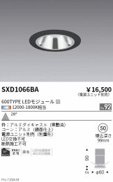 SXD1066BA