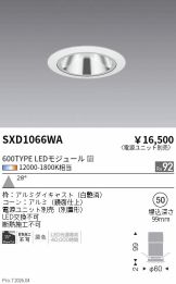 SXD1066WA