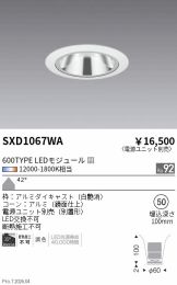 SXD1067WA