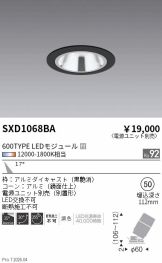 SXD1068BA