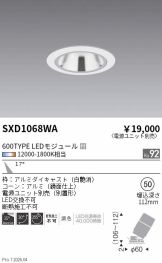 SXD1068WA