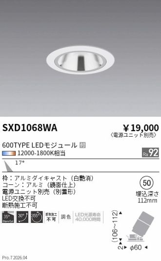 SXD1068WA