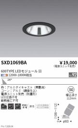 SXD1069BA