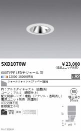 SXD1070W