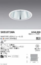 SXD1071WA