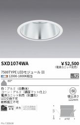 SXD1074WA
