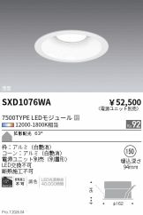 SXD1076WA