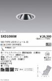 SXD1086W