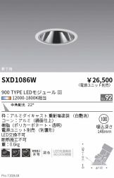 SXD1086W