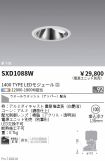 SXD1088W
