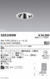 SXD1089W