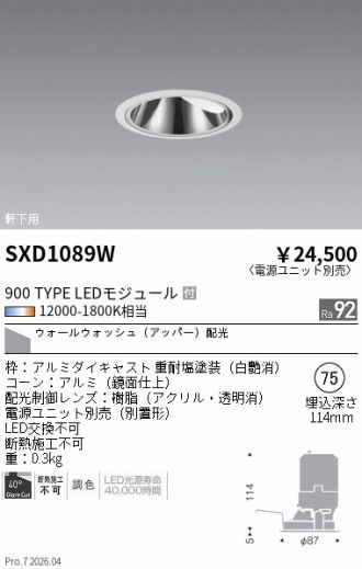 SXD1089W