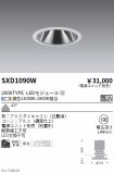 SXD1090W