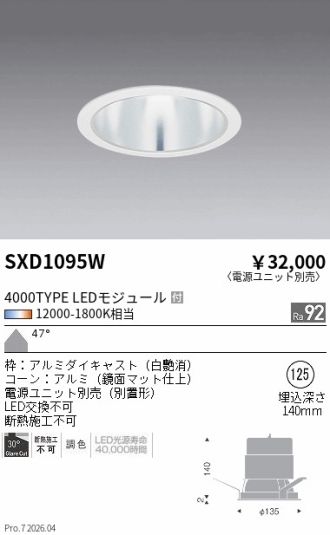 SXD1095W