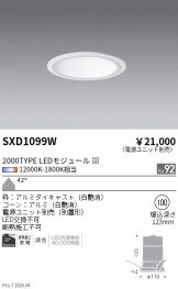 SXD1099W