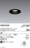 SXD1101B