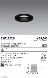 SXD1102B