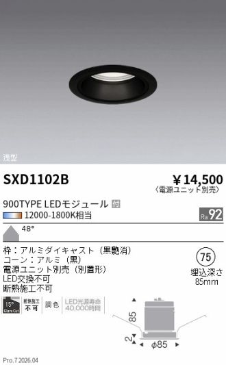 SXD1102B