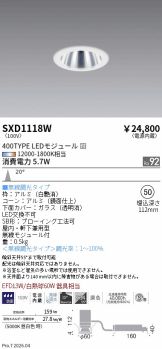 SXD1118W