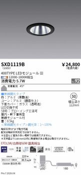 SXD1119B