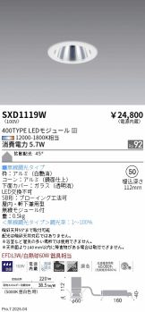 SXD1119W