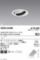 SXD1124W