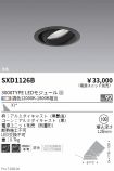 SXD1126B