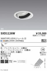 SXD1126W